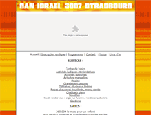 Tablet Screenshot of ganisrael.netposition.fr